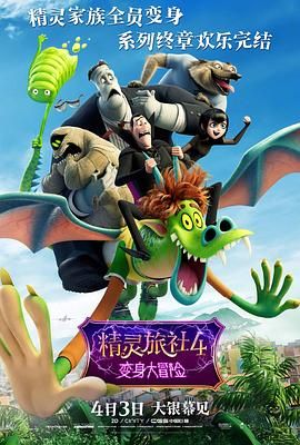 大地电影资源第二页中文高清版